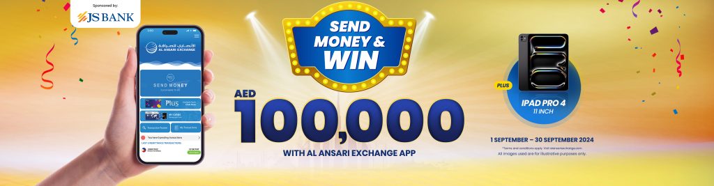 Mobile App Promotion (Promotion Ended)